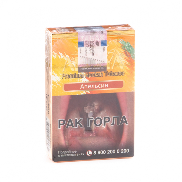 Табак Adalya Orange  50 грамм в Сыктывкаре