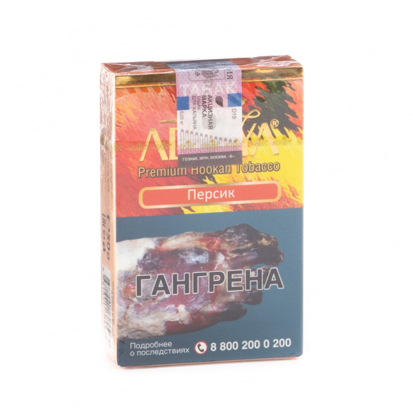Табак Adalya Peach  50 грамм в Сыктывкаре
