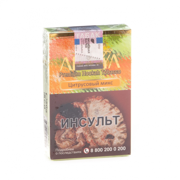 Табак Adalya Citrus fruits  50 грамм в Сыктывкаре