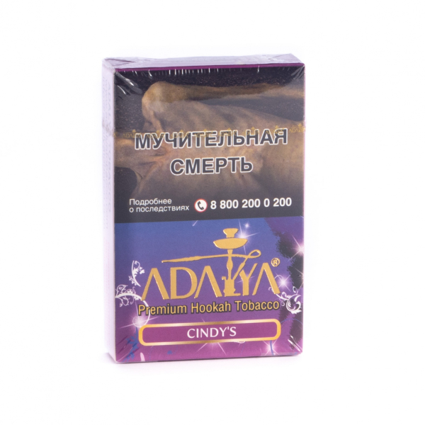 Табак Adalya Cindy's  50 грамм в Сыктывкаре