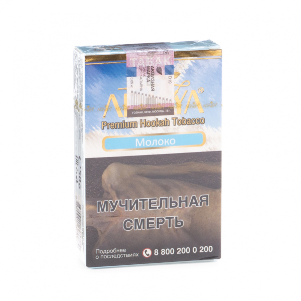 Табак Adalya Milk  50 грамм в Сыктывкаре