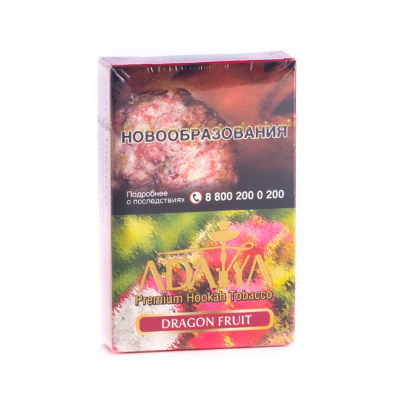 Табак Adalya Dragon fruit  50 грамм в Сыктывкаре