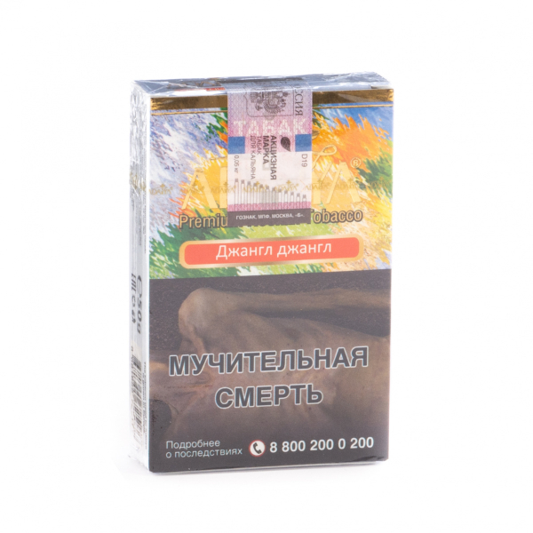 Табак Adalya Jungle jungle  50 грамм в Сыктывкаре