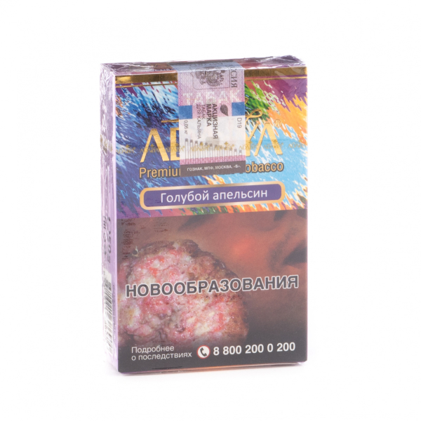 Табак Adalya Blue orange  50 грамм в Сыктывкаре