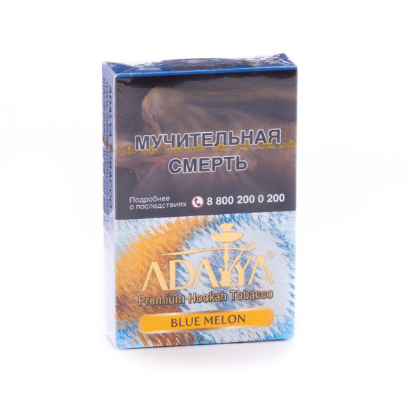Табак Adalya Blue melon  50 грамм в Сыктывкаре
