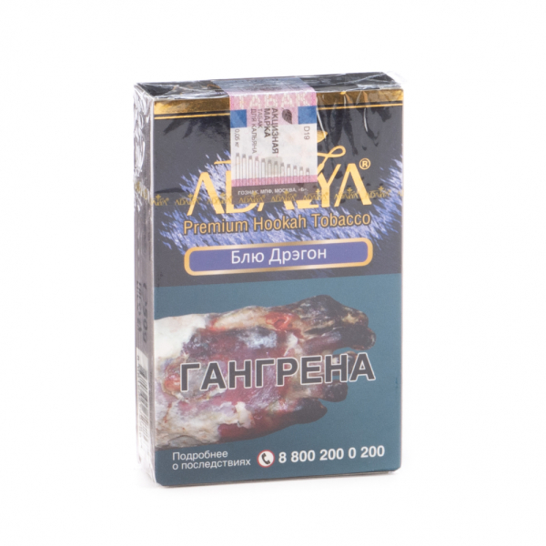 Табак Adalya Blue dragon  50 грамм в Сыктывкаре