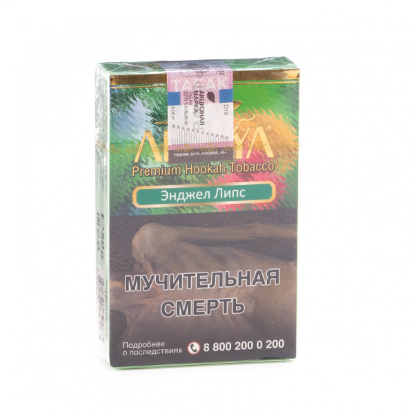 Табак Adalya Angel lips  50 грамм в Сыктывкаре