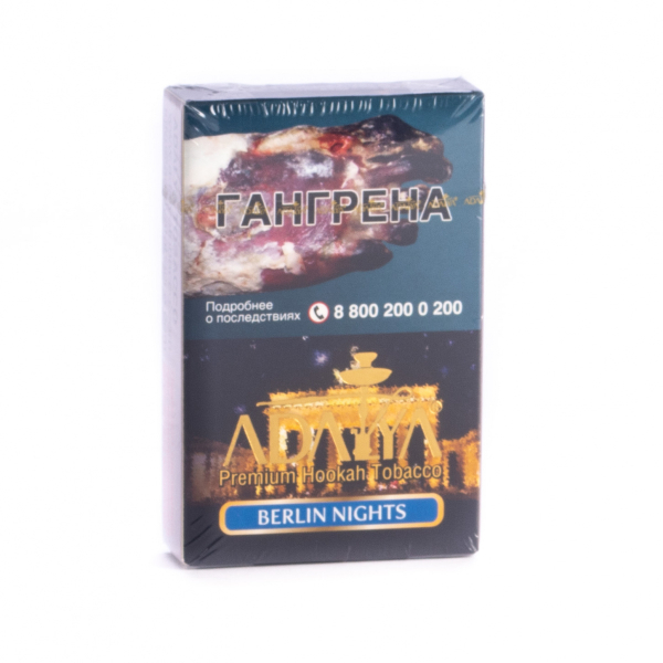 Табак Adalya Berlin nights  50 грамм в Сыктывкаре