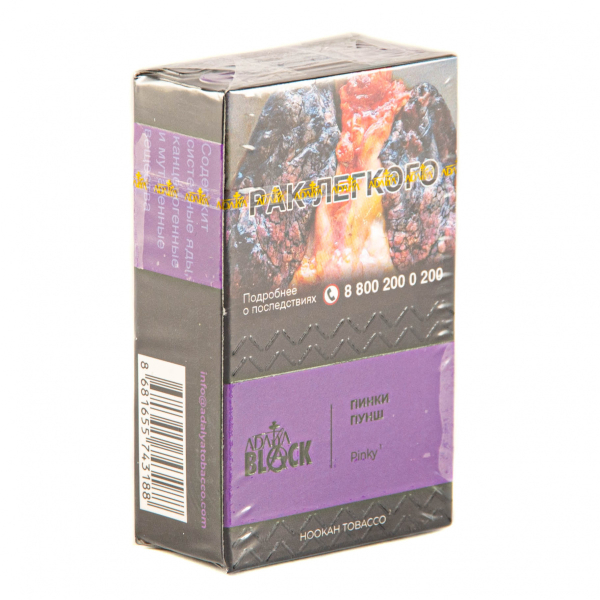 Табак Adalya Black Pinky  20 грамм в Сыктывкаре