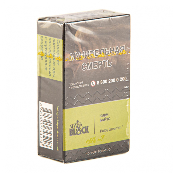 Табак Adalya Black Pulpy Green'ch  20 грамм в Сыктывкаре