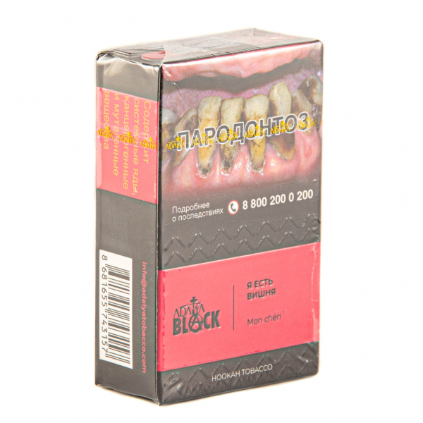 Табак Adalya Black Mon chéri  20 грамм в Сыктывкаре