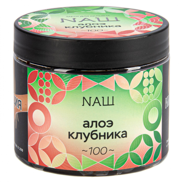 Табак NАШ Алоэ клубника  200 грамм в Сыктывкаре