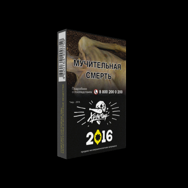 Табак Хулиган 2016  25 грамм в Сыктывкаре