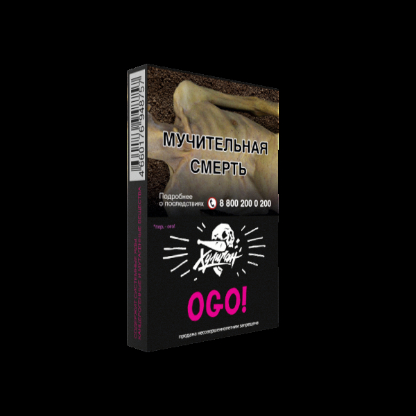 Табак Хулиган OGO  25 грамм в Сыктывкаре