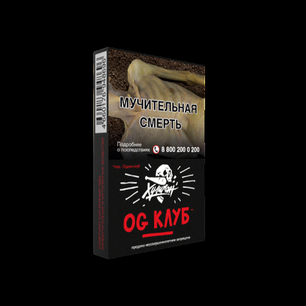 Табак Хулиган OG Club  25 грамм в Сыктывкаре