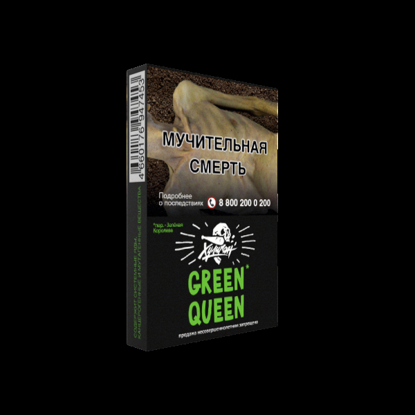 Табак Хулиган Green Queen  25 грамм в Сыктывкаре