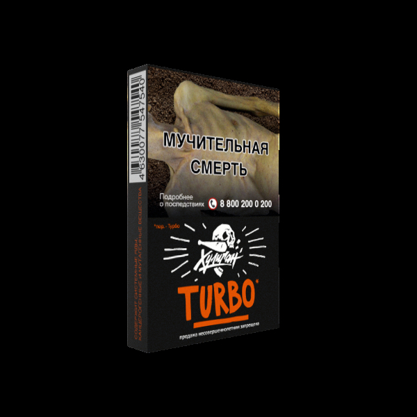 Табак Хулиган Turbo  25 грамм в Сыктывкаре