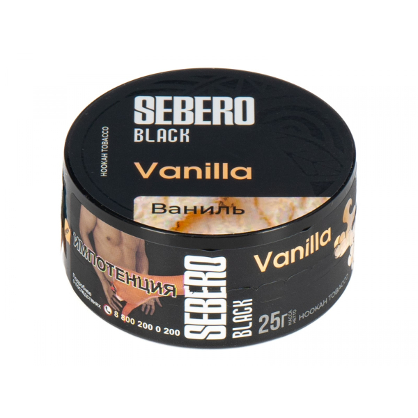 Табак Sebero Black Vanilla  25 грамм в Сыктывкаре