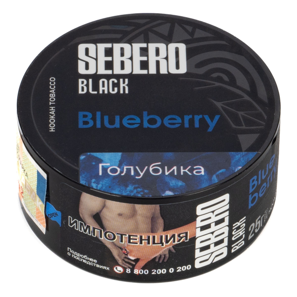 Табак Sebero Black Blueberry  25 грамм в Сыктывкаре