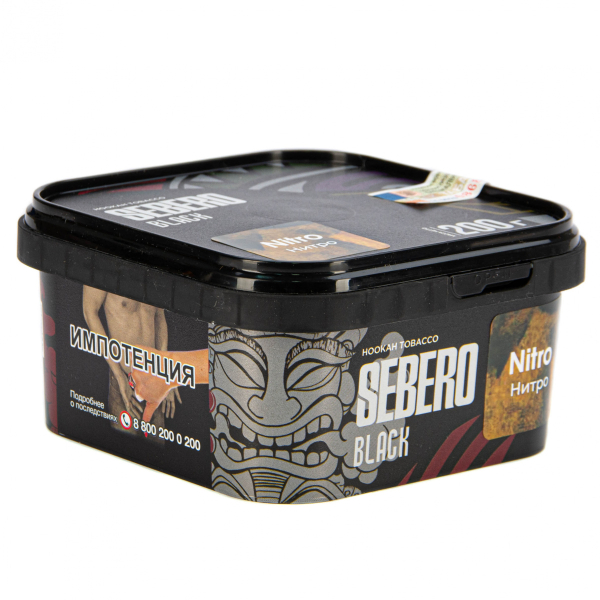 Табак Sebero Black Nitro  200 грамм в Сыктывкаре