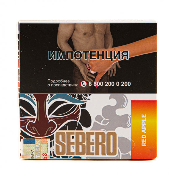 Табак Sebero Red apple  40 грамм в Сыктывкаре