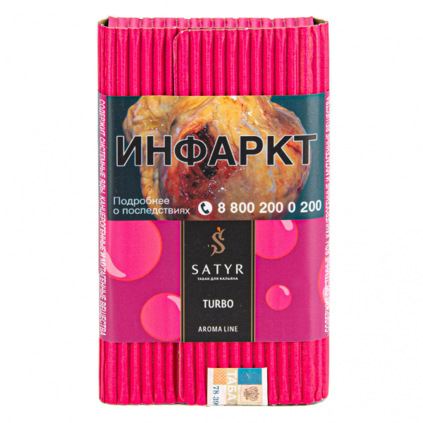 Табак Satyr Turbo  100 грамм в Сыктывкаре