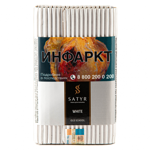 Табак Satyr White  100 грамм в Сыктывкаре