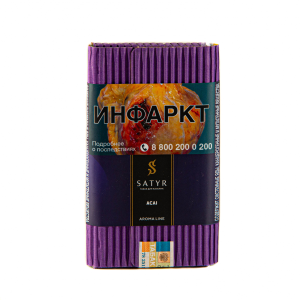 Табак Satyr Acai  100 грамм в Сыктывкаре