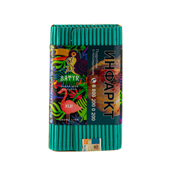 Табак Satyr FIJI  100 грамм в Сыктывкаре