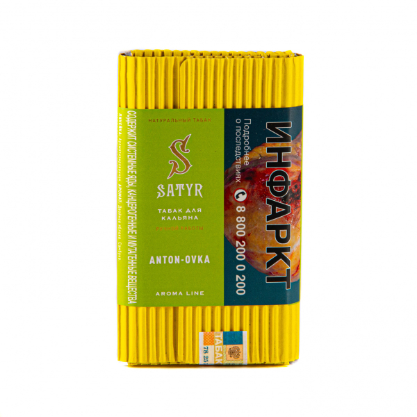 Табак Satyr Anton-ovka  100 грамм в Сыктывкаре