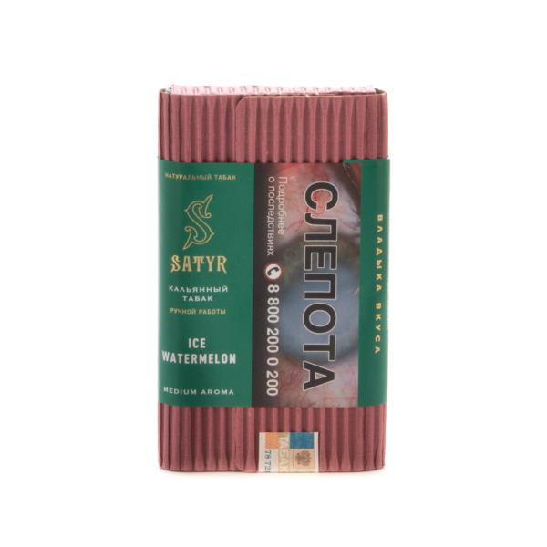 Табак Satyr Ice watermelon  100 грамм в Сыктывкаре