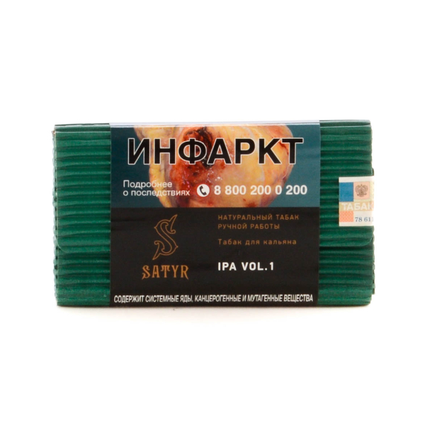 Табак Satyr IPA VOL.1  100 грамм в Сыктывкаре