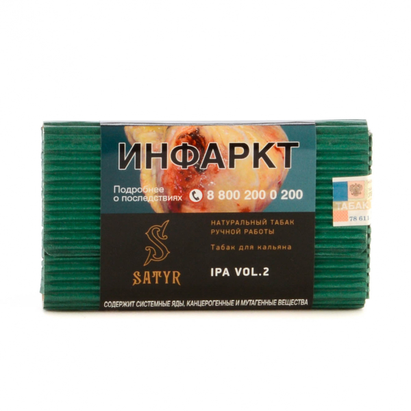 Табак Satyr IPA VOL.2  100 грамм в Сыктывкаре