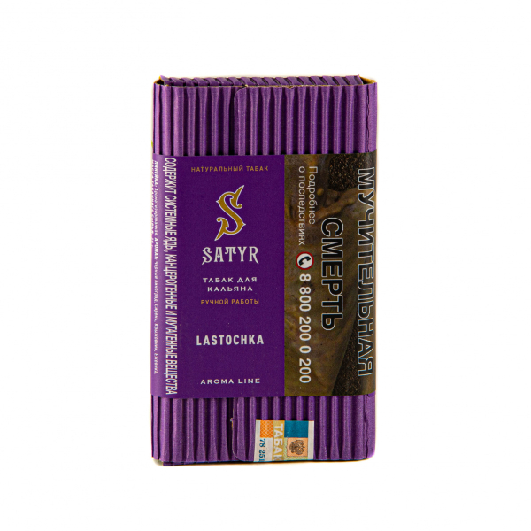 Табак Satyr Lastochka  100 грамм в Сыктывкаре