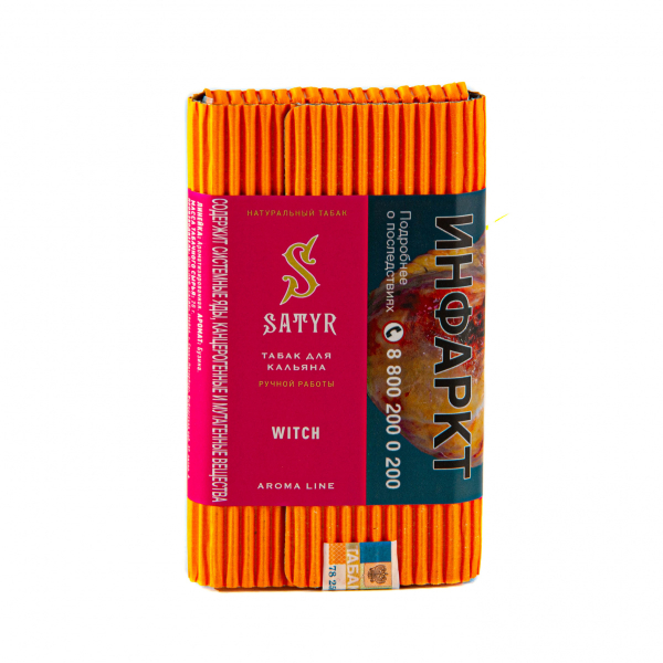 Табак Satyr Witch  100 грамм в Сыктывкаре