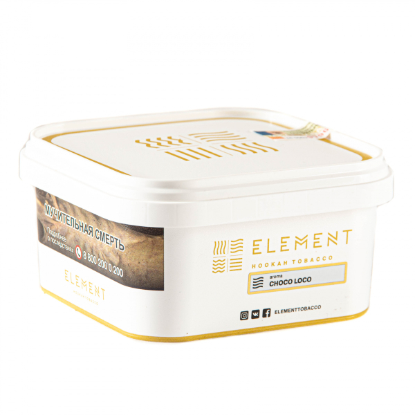 Табак Element ВОЗДУХ Choco Loco  200 грамм в Сыктывкаре
