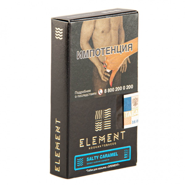 Табак Element ВОДА Salty Caramel  25 грамм в Сыктывкаре