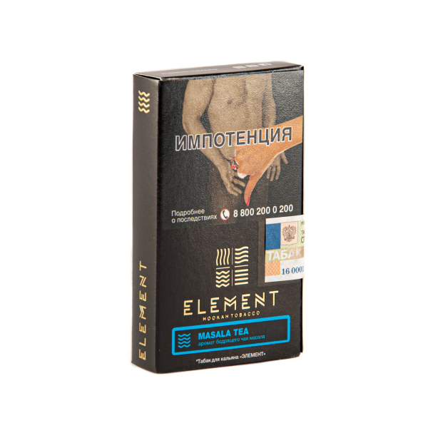 Табак Element ВОДА Masala tea  25 грамм в Сыктывкаре