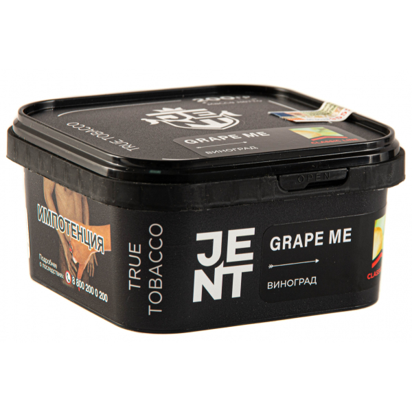 Табак JENT Grape Me (Виноград)  200 грамм в Сыктывкаре