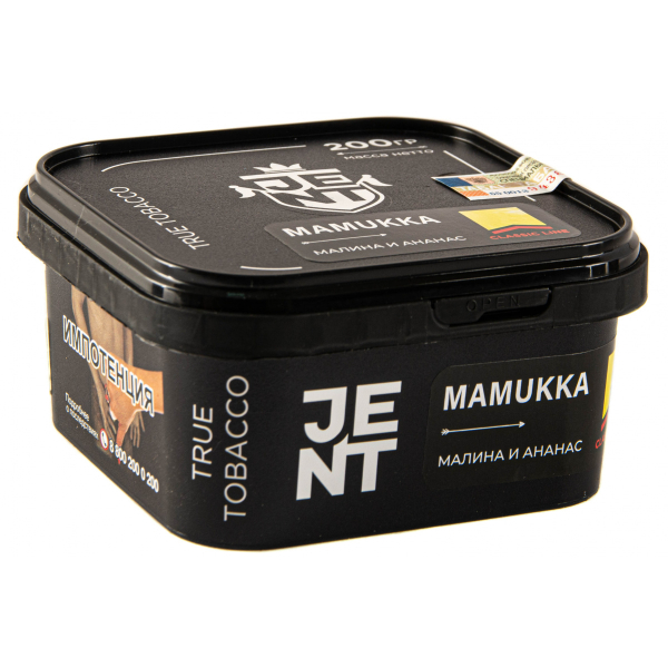 Табак JENT Mamukka (Малина и ананас)  200 грамм в Сыктывкаре