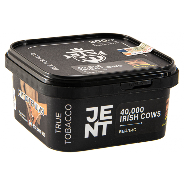 Табак JENT 40,000 Irish Cows (Бейлис)  200 грамм в Сыктывкаре