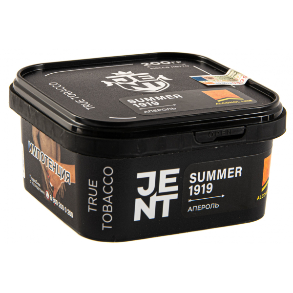 Табак JENT Summer 1919 (Апероль)  200 грамм в Сыктывкаре
