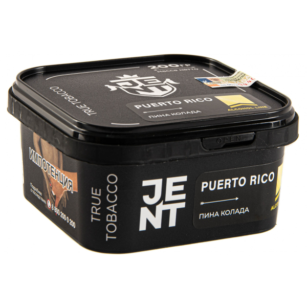 Табак JENT Puerto Rico (Пина колада)  200 грамм в Сыктывкаре
