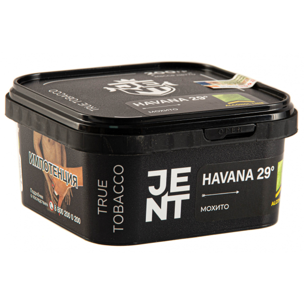Табак JENT Havana 29° (Мохито)  200 грамм в Сыктывкаре