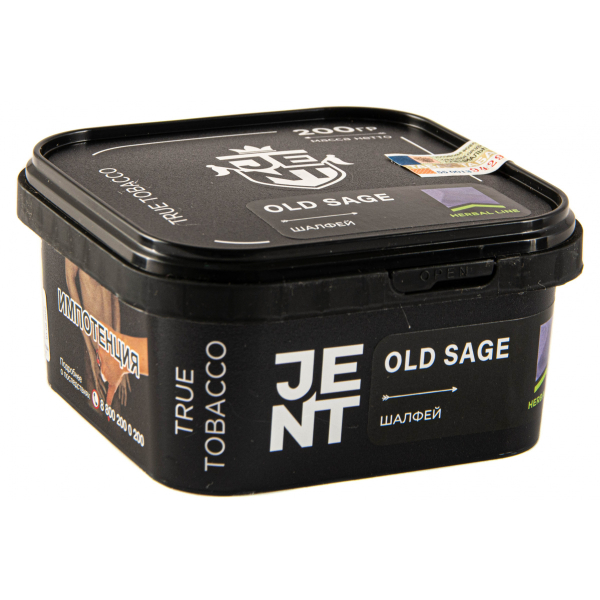 Табак JENT Old Sage (Шалфей)  200 грамм в Сыктывкаре