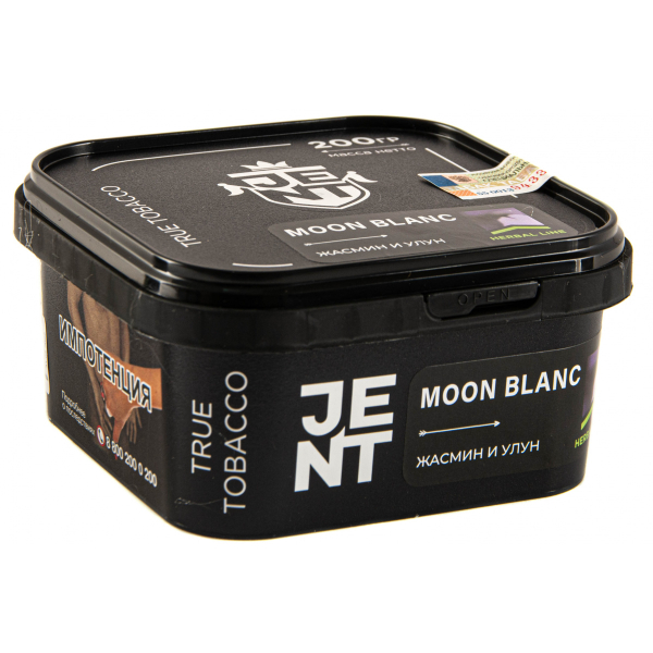Табак JENT Moon Blanc (Жасмин и улун)  200 грамм в Сыктывкаре