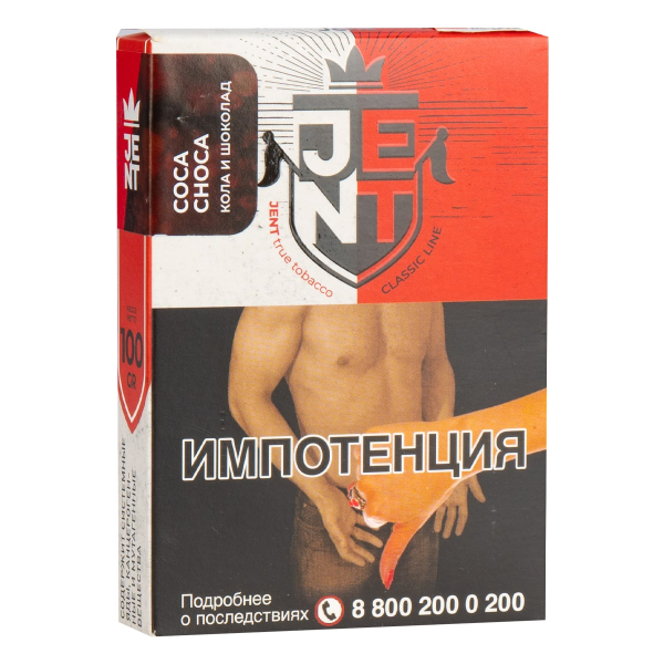 Табак JENT Coca Choca (Кола и шоколад)  100 грамм в Сыктывкаре