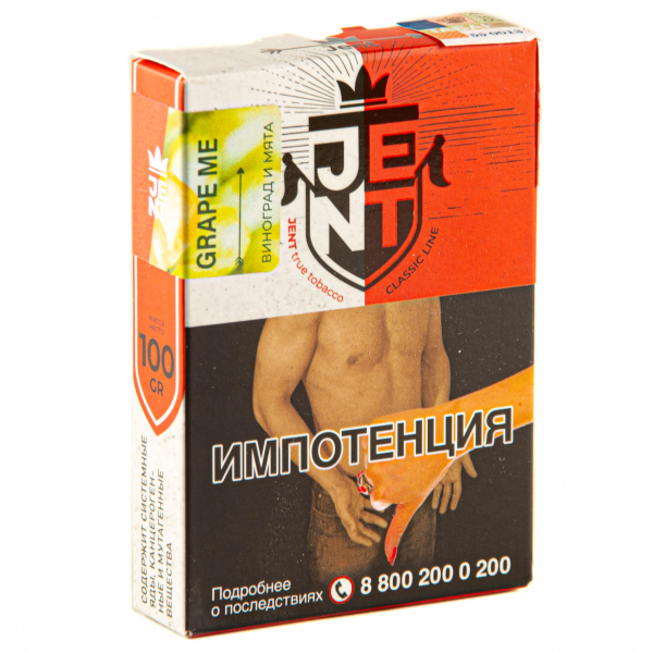Табак JENT Grape Me (Виноград)  100 грамм в Сыктывкаре