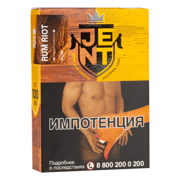 Табак JENT Rum Riot (Ром) 100 грамм в Сыктывкаре
