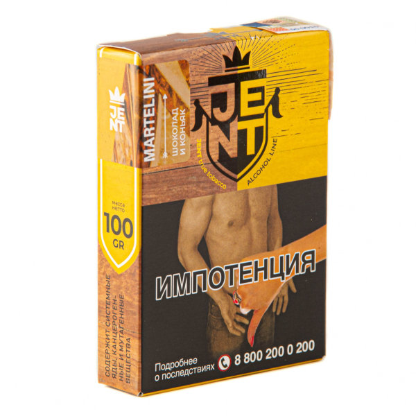 Табак JENT Martelini (Шоколад и коньяк)  100 грамм в Сыктывкаре